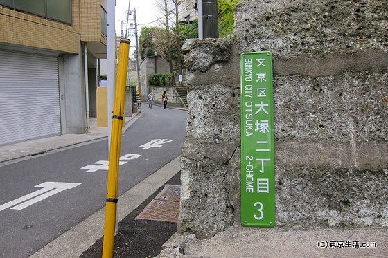 文京区としての治安の良さ/護国寺の住みやすさ