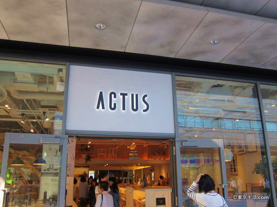 ライズ・ショッピングセンターACTUS