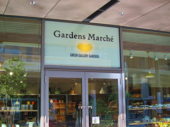 ライズ・ショッピングセンターのGardens Marche