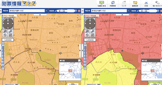 警視庁犯罪情報マップを二画面に