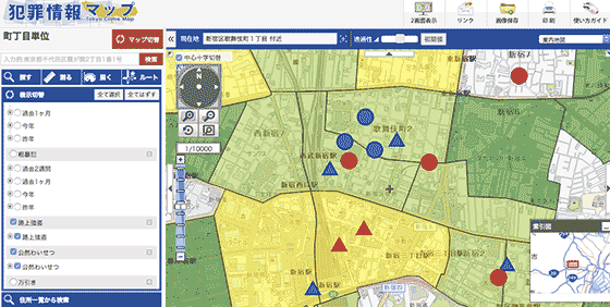 警視庁犯罪情報マップの犯罪発生場所