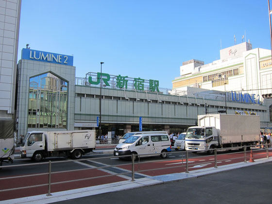 æ°å®¿é§çåçæå°çµæ