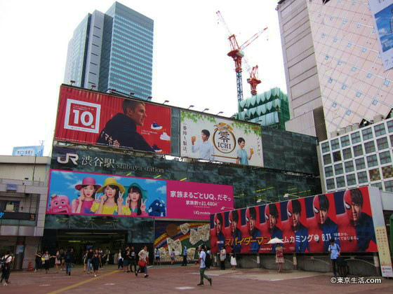 渋谷駅ハチ公口