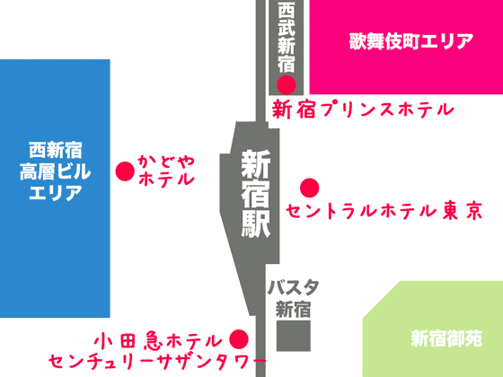 新宿駅周辺のホテルの地図