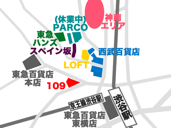 渋谷駅周辺地図