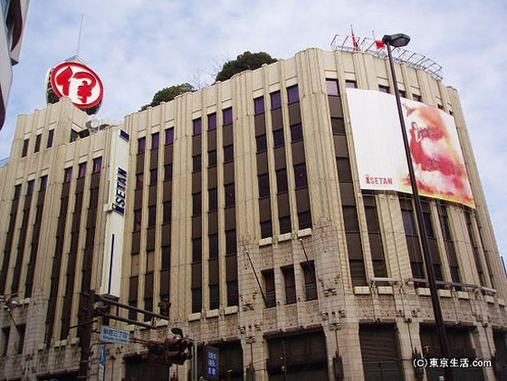 新宿伊勢丹は大切な買い物をしたい百貨店の画像