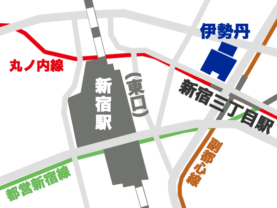新宿駅から伊勢丹への地図