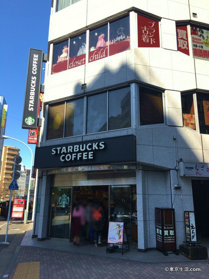 スターバックスサンシャイン通り店