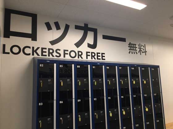 IKEAの無料ロッカー
