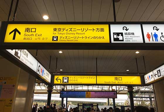 舞浜駅構内図|食事はできる？コンビニやカフェを紹介の画像