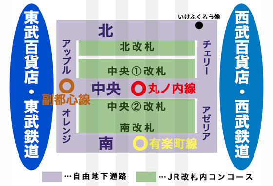 池袋駅構内図の地下通路