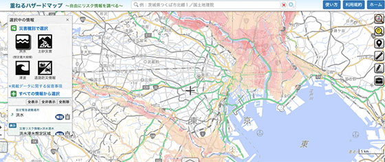 荒川 区 ハザード マップ