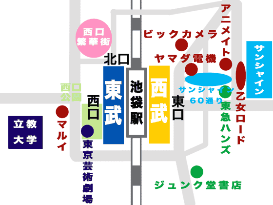 池袋駅周辺地図