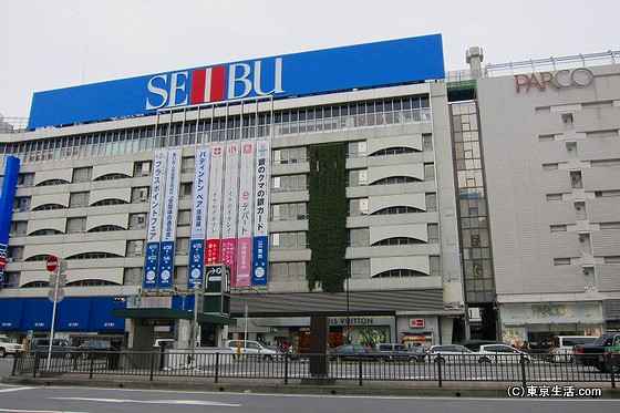 池袋駅東口の写真