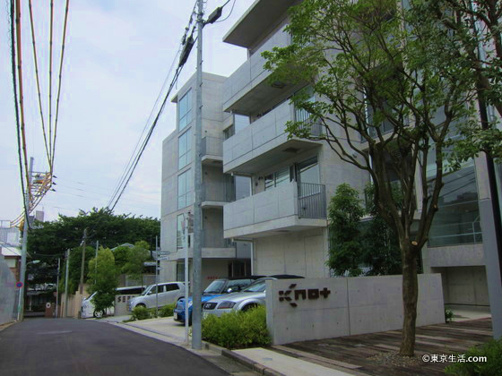 目黒のマンション